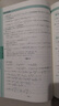 高等數(shù)學 同濟八版 上下冊 同濟大學第8版高數(shù)教材 高等教育出版社 大一新生數(shù)學教材教科書 考研輔導用書 高等數(shù)學輔導及習題精解 同步測試卷2024版 【上冊】高等數(shù)學輔導及習題精解 曬單實拍圖