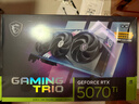 微星（MSI）魔龍 GeForce RTX 5070 Ti 16G GAMING TRIO OC AI推理 電競(jìng)游戲設(shè)計(jì)智能學(xué)習(xí)獨(dú)立顯卡 曬單實(shí)拍圖
