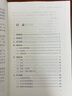 2022新課標(biāo) 義務(wù)教育 藝術(shù)課程標(biāo)準(zhǔn) 中小學(xué)美術(shù)音樂舞蹈戲曲影視通用版 藝術(shù)新課程標(biāo)準(zhǔn) 北師大 曬單實(shí)拍圖