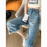 FSHE破洞牛仔褲女春夏季薄款2025高腰寬松小個子九分流蘇直筒闊腿褲 Y89藍色八分 XL 建議120-135斤 曬單實拍圖