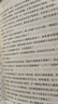 甄嬛傳（典藏版套裝共6冊 神劇經(jīng)典難忘 宮廷的巔峰之作） 曬單實(shí)拍圖