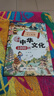 【全2冊】漫畫中華文化1000問+漫畫兒童文化常識百科 小學(xué)生最愛看的妙問趣答系列中國傳統(tǒng)文化中國古代文化常識歷史知識參考科普百科書籍漫畫中華文化1000問知識百科大全 曬單實(shí)拍圖