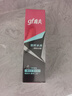 高夫恒時(shí)水潤清爽水份露125ml（補(bǔ)水保濕 男士爽膚水）男士護(hù)膚 曬單實(shí)拍圖