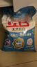 立白亮白洗衣粉10斤裝 去漬留香 潔凈煥新 不傷手不傷衣 速溶大袋批發(fā) 曬單實(shí)拍圖