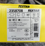 泰明頓（TEXTAR）剎車片前片適用于邁騰新速騰新捷達(dá)高爾夫6開迪CC途安 2358708 曬單實(shí)拍圖