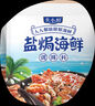先小鮮鹽焗海鮮（粗海鹽+香料）調味料890克，鹽焗海鮮調味料 兩袋裝-鹽焗海鮮調味料890g*2袋 曬單實(shí)拍圖