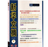 【包郵】新華文摘雜志2025年18期新現貨【2026全年/半年訂閱/2024年過(guò)刊可選】大型綜合社會(huì )經(jīng)濟歷史文學(xué)文摘期刊 現貨【共8本】25年7-18期期間 曬單實(shí)拍圖