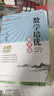 自選】正版黃東坡探究應用新思維培優(yōu)新方法數學(xué)物理化學(xué)7七8八9九年級 初一初二初三精英大視野數學(xué)物理奧賽思維拓展提升提分資料書(shū) 【新思維】化學(xué)九年級 曬單實(shí)拍圖