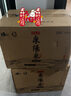 泉陽(yáng)泉42度人參蒸餾酒 長(zhǎng)白山泉水人參釀造專(zhuān)利品牌名酒Q5參香型酒500ml 42度 500mL 6瓶 【整箱裝】 曬單實(shí)拍圖