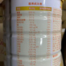 輝山【24年新貨】輝山奶粉啟晨1段777克一段嬰兒配方牛奶粉 1段 啟晨A2 777g 1罐 24年1月產(chǎn) 曬單實拍圖