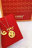 中國黃金（CHINA GOLD）蛇盤兔黃金吊墜足金生肖蛇項鏈本命年七夕情人節(jié)禮物送女朋友老婆 【京速達】蛇盤兔吊墜-瓜子扣 約2.5g【贈銀鏈】 曬單實拍圖
