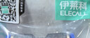 伊萊科（ELECALL） 氣管接頭直通對接PU快速插接氣動元件二通接頭 100個 PU-12 曬單實拍圖
