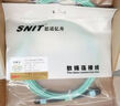 思諾億舟（SNIT）SN-MPO-MT12-3M 12芯MPO-MPO光纖跳線母頭B極性兼容MTP OM3萬兆多模40G/100G光纖線 3米 曬單實拍圖