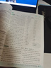 【旗艦店】初中必刷題八年級上冊2026新版同步練習冊人教版 初二8年級教材同步輔導資料書必刷題25秋理想樹 八上英語 人教版（無單選版）26版 曬單實拍圖