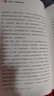 【當當正版書籍】三星堆：失落的古蜀文明 尋根溯源，追尋三星堆傳播鏈的源頭；撥開迷霧，厘清文物神秘身世的經(jīng)緯 曬單實拍圖
