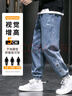 頭號青年牛仔褲男秋冬季復古寬松工裝褲子潮流加大碼男裝休閑褲男 藍 4XL 曬單實(shí)拍圖