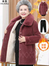 桓黎 冬季老年人衣服仿水貂毛加絨加厚外套奶奶裝冬中老年女裝媽媽裝 玫紅色+褲子 5XL 建議145-160斤 曬單實(shí)拍圖