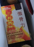 TRANKAL 泰國(guó)強(qiáng)骨力泰國(guó)制造進(jìn)口泰國(guó)本版強(qiáng)骨力膠囊  舒緩骨關(guān)節(jié)風(fēng)濕疼痛 泰國(guó)強(qiáng)骨力膠囊有鋼印 泰國(guó)強(qiáng)骨力膠囊100粒（泰國(guó)本土版認(rèn)準(zhǔn)瓶身鋼印） 曬單實(shí)拍圖