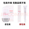 董欣護膚品系列  氨基酸洗面奶蘆薈膠珍珠膏瓷美人精華霜面膜防曬隔離 桃花珍珠乳50g(新老包裝隨機） 曬單實(shí)拍圖