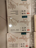 中唐風(fēng)波·第一卷（認認真真講歷史） 曬單實(shí)拍圖