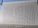 讀書(shū)指南（第三輯）/跟大師學(xué)國(guó)學(xué) 曬單實(shí)拍圖