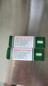 TRINOLONE ORAL PASTE泰國口腔膏 上火起泡緩解嘴巴舌頭不舒服溫和不刺激 薄荷香型 5ml 2支 曬單實(shí)拍圖