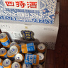 四特酒 錦瓷 江西 特香型白酒 52度 錦瓷四星  460ml*2瓶 2瓶裝 曬單實(shí)拍圖