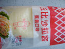 丘比沙拉醬150克2瓶 香甜味水果蔬菜沙拉三明治壽司料理擠壓瓶 香甜味150g*2瓶 曬單實(shí)拍圖
