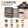 蘇泊爾（SUPOR）燉鍋電燉盅電砂鍋煲湯鍋燉湯鍋紫砂鍋燕窩燉盅煮粥神器嬰兒輔食鍋電煮鍋3升DG30YC816DG30YC816 3L 曬單實(shí)拍圖