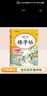 漢知簡六年級上冊練字帖 看拼音寫生字詞語 六年級字帖 同步語文人教版課本生字詞語描紅字帖 小學(xué)語文同步練字 曬單實(shí)拍圖