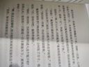 一千零一夜 全集十冊 作家榜名著(zhù) 又名《天方夜譚》 影響但丁、莎士比亞、托爾斯泰的世界文學(xué)經(jīng)典！8位阿拉伯語(yǔ)專(zhuān)家歷時(shí)四年傾情合譯！ 圖書(shū) 曬單實(shí)拍圖
