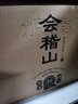 會(huì)稽山紹興黃酒 典藏十年陳 半干型 花雕酒  10年 500mL 6盒 整箱裝 曬單實(shí)拍圖