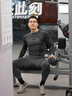 OMG高彈力緊身衣男士長(cháng)袖吸濕排汗健身服長(cháng)袖運動(dòng)快干打底訓練服上衣 機能黑 L 曬單實(shí)拍圖