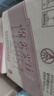 五糧液股份 綿柔尖莊 宜賓總廠生產(chǎn) 濃香型白酒 純糧食酒 禮盒裝 50度 500mL 6瓶 整箱 尖莊金標(biāo) 曬單實(shí)拍圖