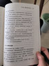 黨支部書記實用手冊 2025修訂版（根據黨的二十大精神修訂） 曬單實拍圖