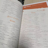 庫(kù)課新版2026安徽專升本語(yǔ)文高數(shù)英語(yǔ)管理學(xué)周三多馬工程王光建教材試卷必刷2000題歷年真題考試復(fù)習(xí)資料 【大學(xué)語(yǔ)文+英語(yǔ)】：2必刷題 曬單實(shí)拍圖