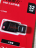 閃迪（SanDisk） 閃迪U盤(pán) USB2.0接口酷刃 加密高速迷你車(chē)載辦公商務(wù)電腦U盤(pán) 32G辦公商務(wù)U盤(pán)USB2.0 曬單實(shí)拍圖