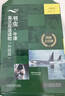 書(shū)蟲(chóng)升級版全套裝 入門(mén)級一級二級三級四級五級六級 小學(xué)高年級至大學(xué)低年級 牛津英漢雙語(yǔ)讀物（套裝共146冊 附掃碼音頻、習題答案、讀后測評） 曬單實(shí)拍圖