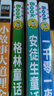 兒童365夜睡前故事書(shū)0-3-6-8歲注音版童話(huà)故事小故事大道理大全集幼兒園圖書(shū)籍寶寶繪本親子啟蒙早教帶拼音讀物3歲以上5歲4歲2歲1-3幼兒早教書(shū)籍繪本3-6歲故事大全到三四歲半寶寶晚安童話(huà)經(jīng)典閱讀 曬單實(shí)拍圖