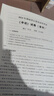 2026湖南省考】華圖湖南公務(wù)員考試教材2026考試用書(shū)省考華圖湖南省公務(wù)員行測申論教材歷年真題試卷題庫湖南公務(wù)員聯(lián)考資料公安湖南省考公務(wù)員2026 【申論】歷年真題1本 曬單實(shí)拍圖