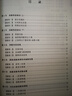 高考數(shù)學10天突破：函數(shù)與導數(shù) 曬單實拍圖