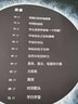 達(dá)爾文科普經(jīng)典三部曲：孩子讀得懂的物種起源時間簡史自然簡史 精裝全景手繪版 6-10歲兒童科普百科課外讀物 孩子讀得懂的時間簡史（全景手繪版）（精裝） 曬單實(shí)拍圖