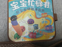 涂涂魚半邊畫+水溶性彩鉛筆12色兒童涂鴉畫馬克畫填色繪畫幼兒園涂色啟蒙圖畫益智加厚全冊 曬單實(shí)拍圖