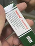 TRINOLONE ORAL PASTE泰國NIDA口腔膏戴挪倫口腔膏上火起泡口腔護理 薄荷香型 5ml 1支 曬單實(shí)拍圖