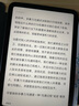 carmorCarmor超清3A類(lèi)紙膜適用2024版iPad pro/Air書(shū)寫(xiě)繪畫(huà)Air4/Air5平板貼膜mini6/10.9 【超清AF/AG/AR】3A類(lèi)紙膜 iPad mini6(8.3英寸 曬單實(shí)拍圖
