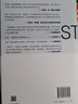 甲骨文叢書(shū) 戰略:一部歷史(套裝共2冊) [英]勞倫斯·弗里德曼 著(zhù) 社科文獻 曬單實(shí)拍圖