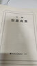 包郵 巴赫創(chuàng)意曲集 巴赫三部創(chuàng)意曲集鋼琴譜 人民音樂出版社 曬單實拍圖