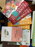 【新華正版】四年級(jí)必讀經(jīng)典書目 四年級(jí)課外閱讀必讀 書籍 青鳥 圖書梅特林克 北京日?qǐng)?bào)非天津教育出版社 曬單實(shí)拍圖