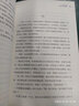 琴聲飛過曠野（榮獲2022年度“中國好書”、第十八屆文津圖書獎，《歷史的天空》作者、茅盾文學(xué)獎獲獎作家徐貴祥首部兒童文學(xué)作品）（7-14歲） 曬單實拍圖