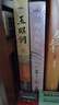 玉昭詞（全二冊(cè)）孫怡、金瀚、檀健次主演影視劇《今夕何夕》，贈(zèng)書(shū)簽、明信片、海報(bào) 曬單實(shí)拍圖